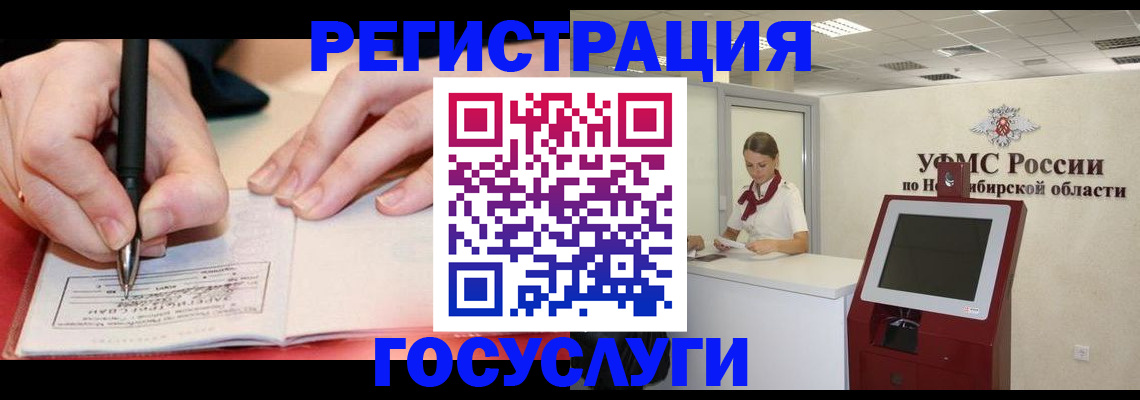 где прописаться в Болотном